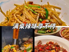 -兰湘子·湘菜小炒(石家庄万象城店)