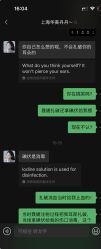-上海华美医疗美容医院