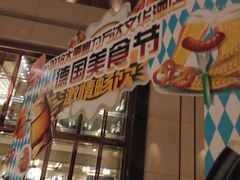 门面-太原富力万达文华酒店·美食汇西餐厅