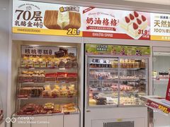 -味多美蛋糕(航天桥店)