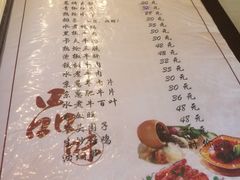 菜单-小实惠嘉(威海路店)