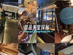 -1Cake壹刻蛋糕(奥体公园味觉艺术馆店)