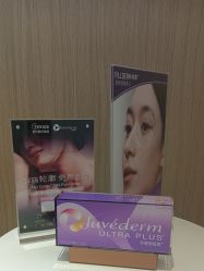 -常熟时代医疗美容