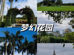 -万绿园
