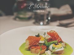 -L'Arome芳芳法国餐厅(仙林金鹰店)