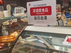 -永辉超市(鲁谷店)