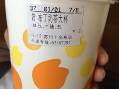 -CoCo都可(十全东店)
