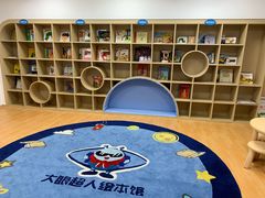 -小门牙好性格托育(北外滩中心)