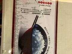 餐桌温馨提示-庆元亨