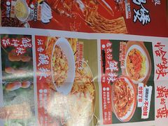-恰饭·老长沙市井菜(天河客运站店)