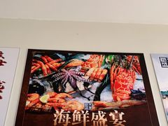-海天盛宴新派海鲜自助餐厅(群力店)