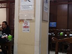 -京天红酒家(虎坊路店)