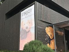 -济州岛泰迪熊博物馆