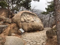 -天津盘山风景名胜区