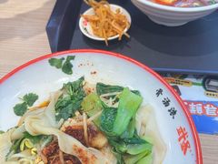 -武圣羊汤·西北面(安德路店)