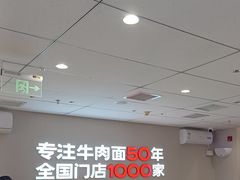 -李先生牛肉面大王(广渠门内店)
