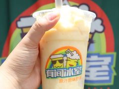 -有间冰室(侨港风情街店)
