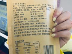 -杏好遇见你(总店)