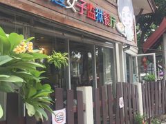 -清迈女子监狱马杀鸡(无分店)