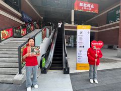 -肥肥虾庄·金牌油焖大虾(杨园滨江时代walk店)