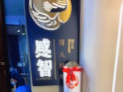-感智盲人按摩·艾灸·肩颈SPA(岗厦店)