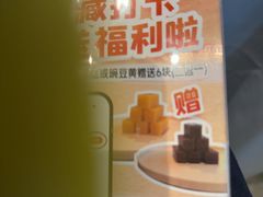 -玉林烤鸭店(黄村兴华店)