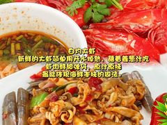 -小海豚•老字号海鲜餐厅(天涯店)