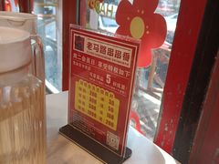 -老马路串串香火锅(北门桥店)