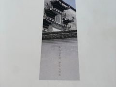 -大永徽·传统徽菜