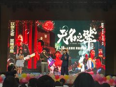 -广东食品药品职业学院(龙洞校区)