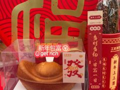 -工匠面包(壹方店)