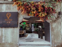 门面-ChitChat奇洽·Bistro(黎黄陂路店)