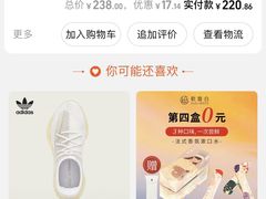-壹点壹客·生日蛋糕(南山店)