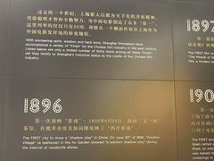 -上海电影博物馆
