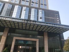 -长沙小天鹅戴斯酒店