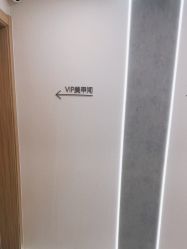 -如一·美甲美睫