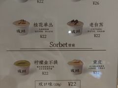 -成川茶店·潮汕工夫浓茶(万象店)