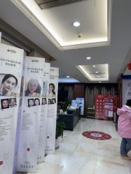 -太原丽都医疗美容医院