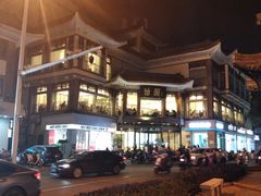 -怡园饭店-餐厅(四望亭店)