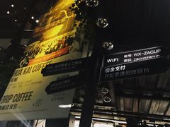 景观位-杂咖zacup(领展中心城店)