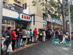 门面-穆民食品(牛街店)