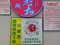 -杨老大焙子月饼干货(宽巷子民族美食街店)