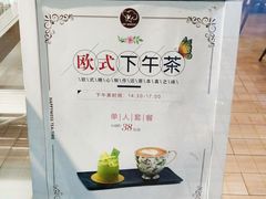 -KK BAKERY烘焙