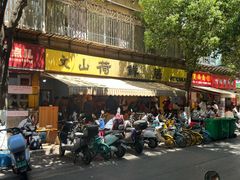 -文山荷鲜居(翠湖店)