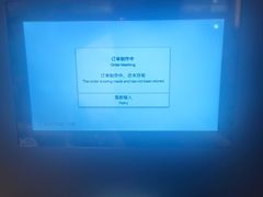 -麦当劳(台州路桥DT店)