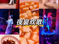 -白家大院·王府宫廷菜(苏州街店)