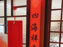 -西贝(六里桥旗舰店)