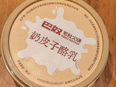 -巴奴毛肚火锅(大剧院店)