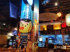 -有喜屋·烧鸟·居酒屋(三钢里店)