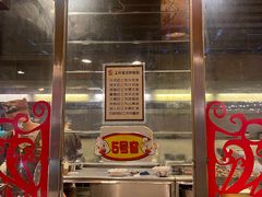 -石岐佬中山菜馆(张溪店)